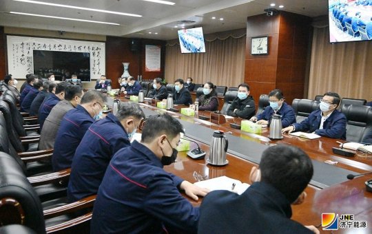 拼搏在线官方网站-拼搏（中国）公司召开疫情防控及安全生产专题视频会议