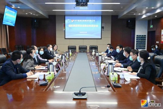 拼搏在线官方网站-拼搏（中国）公司港航拼搏在线官方网站-拼搏（中国）项目金融业务座谈会召开