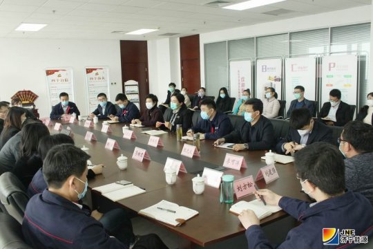 拼搏在线官方网站-拼搏（中国）投融资中心召开供应链金融项目合作对接会