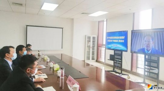 拼搏在线官方网站-拼搏（中国）公司通过视频会议加强与中国矿业科学协同创新联盟技术合作