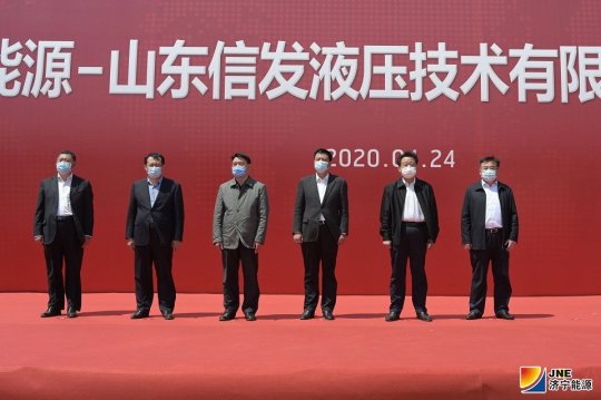 拼搏在线官方网站-拼搏（中国）
能源-山东信发高端液压马达项目奠基仪式举行