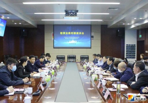拼搏在线官方网站-拼搏（中国）公司召开租赁业务对接座谈会
