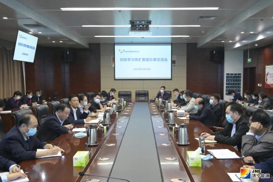 拼搏在线官方网站-拼搏（中国）公司召开对标学习成果分享交流会
