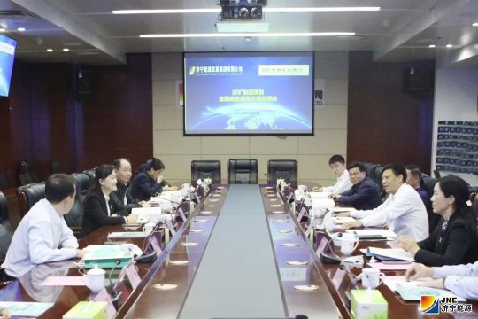 拼搏在线官方网站-拼搏（中国）公司与中国农业银行省行开展金融服务方案座谈