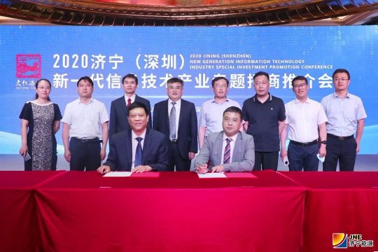 拼搏在线官方网站-拼搏（中国）公司与泰钢合金（深圳)有限公司签订战略合作协议