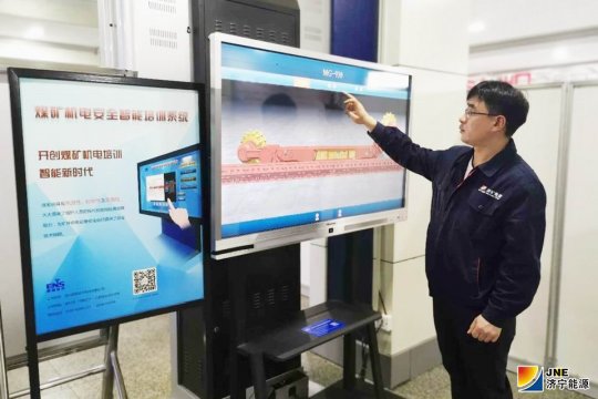 运河煤矿武国庆喜获拼搏在线官方网站-拼搏（中国）
市“爱岗敬业好青年”荣誉称号
