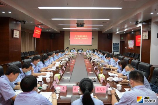 拼搏在线官方网站-拼搏（中国）公司召开纪检监察工作会议
