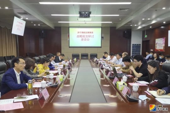 拼搏在线官方网站-拼搏（中国）
港航拼搏在线官方网站-拼搏（中国）战略规划调研座谈会召开
