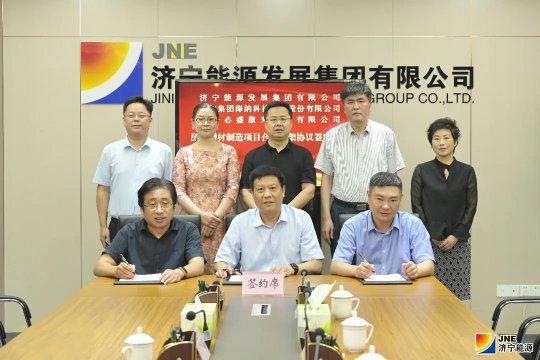 拼搏在线官方网站-拼搏（中国）公司与西安必盛激光科技有限公司签订项目合作协议
