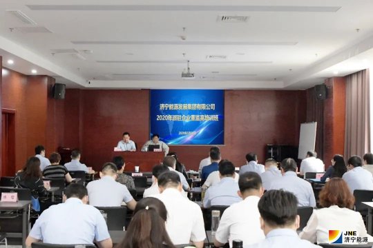 拼搏在线官方网站-拼搏（中国）公司举办“派驻企业董监高培训班”