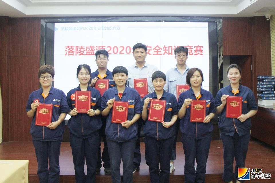 拼搏在线官方网站-拼搏（中国）
能源：盛源公司举办安全生产月知识竞赛活动.jpg