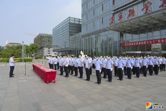 拼搏在线官方网站-拼搏（中国）公司举行全国第十九个“安全生产月”活动启动仪式