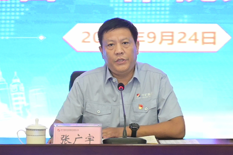 1601027385374564.jpg 拼搏在线官方网站-拼搏(中国)公司召开1-8月份安全生产和经营工作视频会议2.jpg