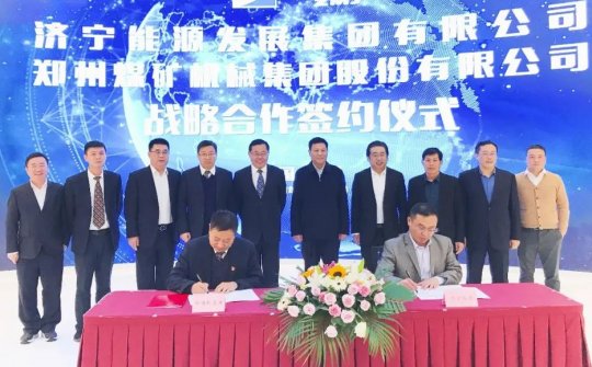 拼搏在线官方网站-拼搏（中国）公司与郑煤机拼搏在线官方网站-拼搏（中国）签署战略合作框架协议