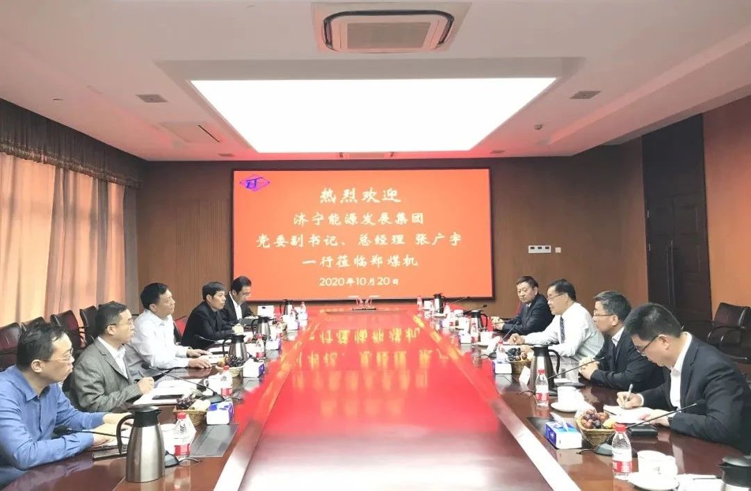 1603417560985752.jpg 拼搏在线官方网站-拼搏(中国)公司与郑煤机拼搏在线官方网站-拼搏(中国)签署战略合作框架协议2.jpg