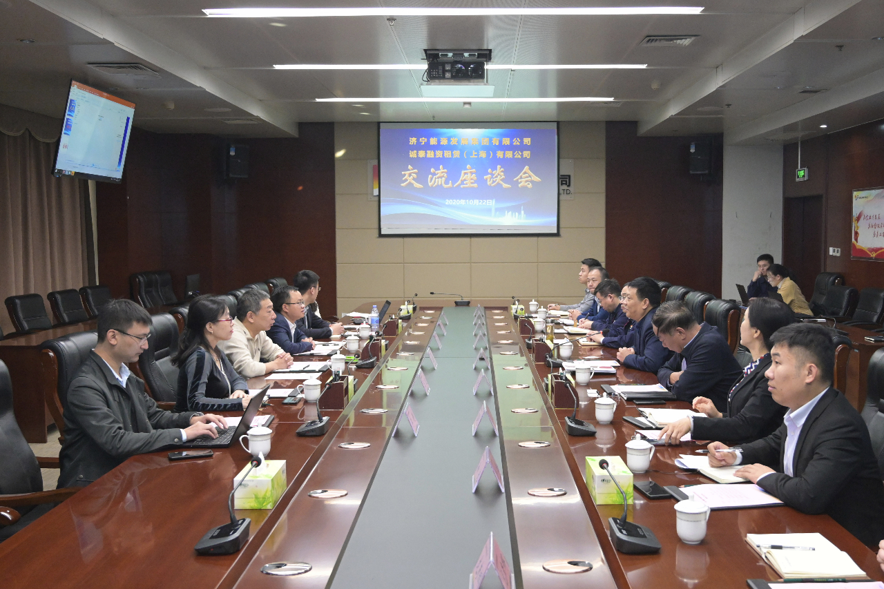 拼搏在线官方网站-拼搏（中国）公司与诚泰融资租赁（上海）有限公司开展合作洽谈交流1.jpg