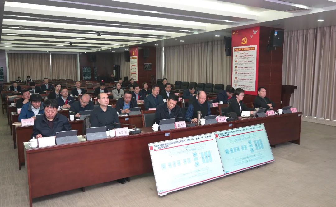 拼搏在线官方网站-拼搏（中国）公司召开“十四五”战略规划初稿汇报会2.jpg