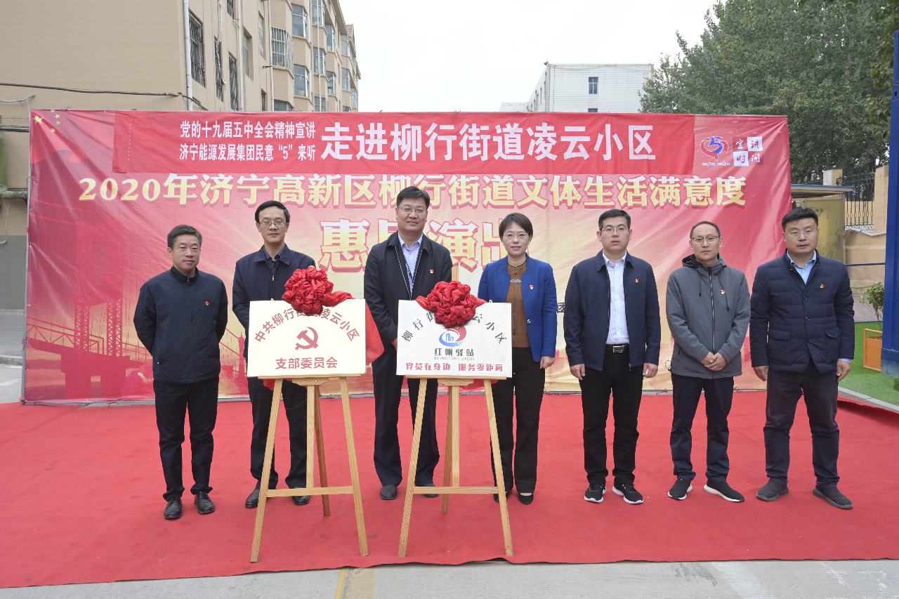 拼搏在线官方网站-拼搏（中国）公司与高新区党工委联合开展 民意“5”来听惠民进社区活动1.jpg