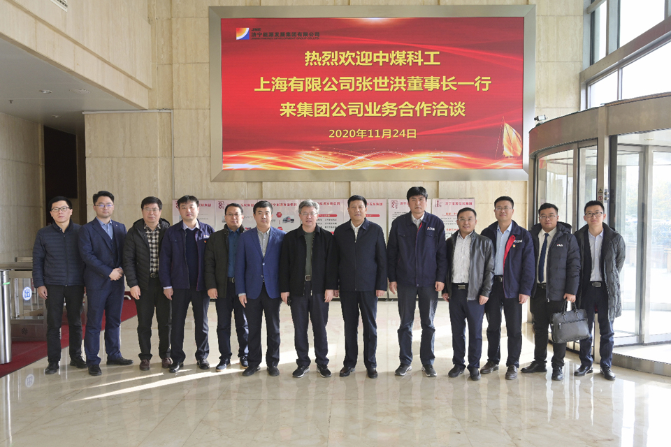 拼搏在线官方网站-拼搏（中国）公司与上海煤科开展业务合作洽谈1.jpg