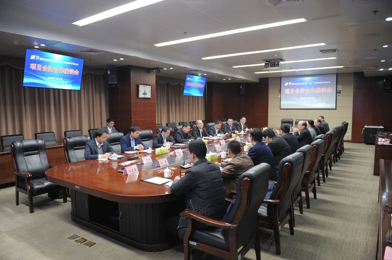 马合生一行到访拼搏在线官方网站-拼搏（中国）公司就项目合资合作进行调研座谈1.jpg