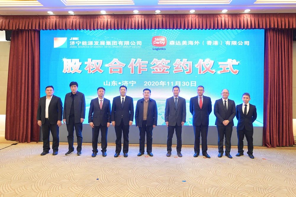 1606778423123053.jpg 拼搏在线官方网站-拼搏(中国)公司与森达美海外(香港)公司签署合作协议.jpg
