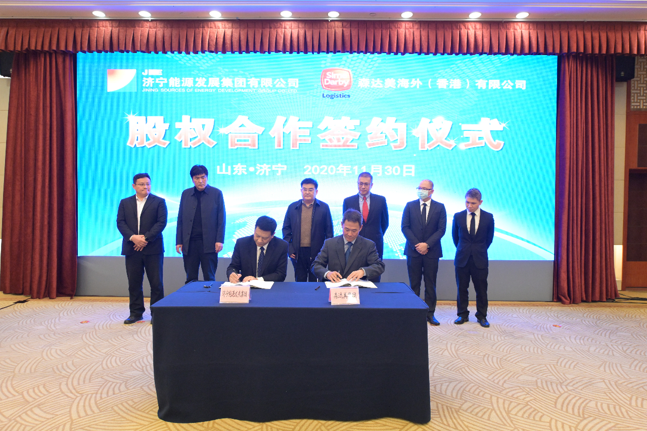 1606778517987289.jpg 拼搏在线官方网站-拼搏(中国)公司与森达美海外(香港)公司签署合作协议4.jpg