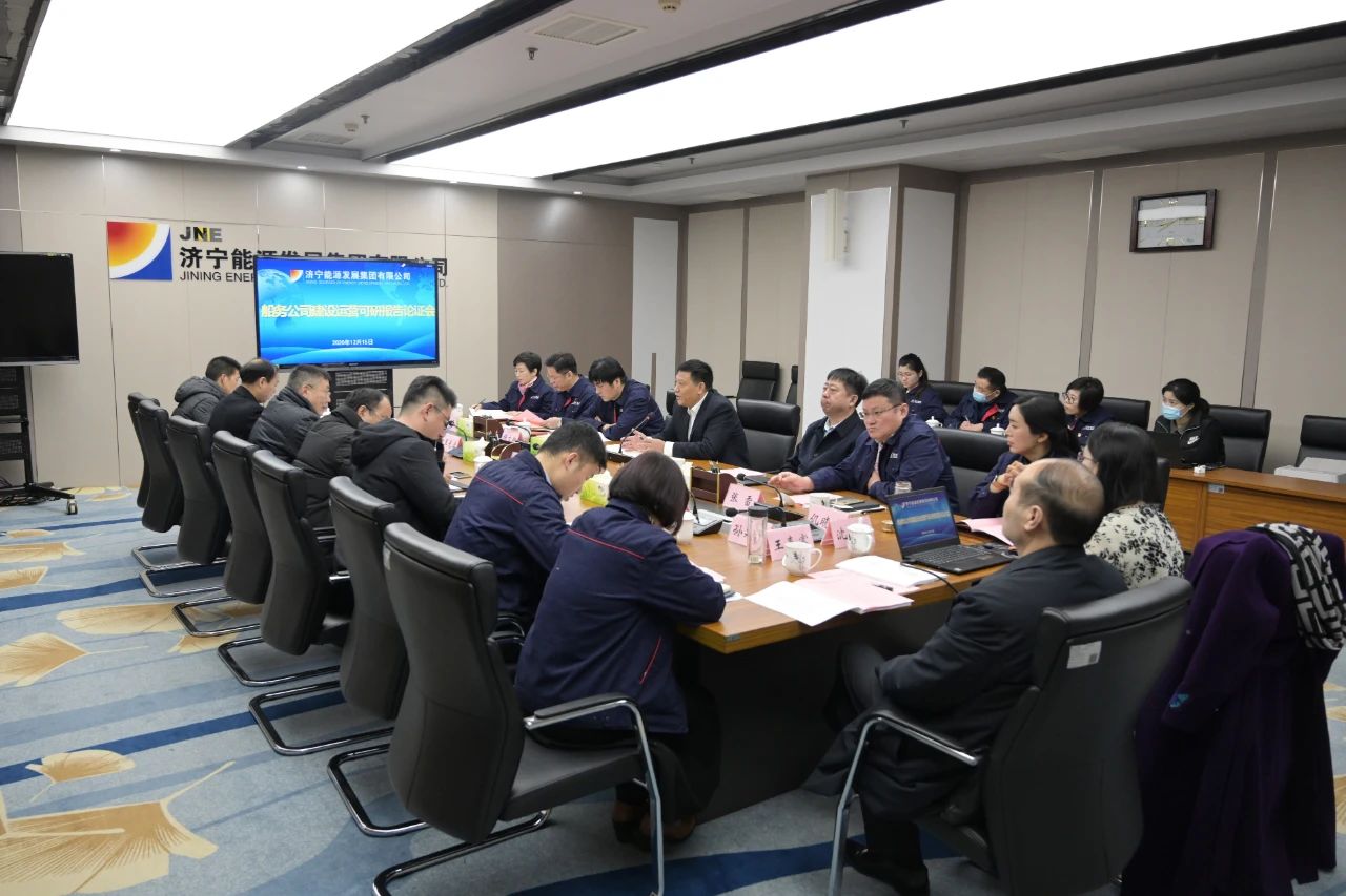 1608107328965351.jpg 拼搏在线官方网站-拼搏(中国)公司港航船务公司建设运营可研报告通过专家评审1.jpg