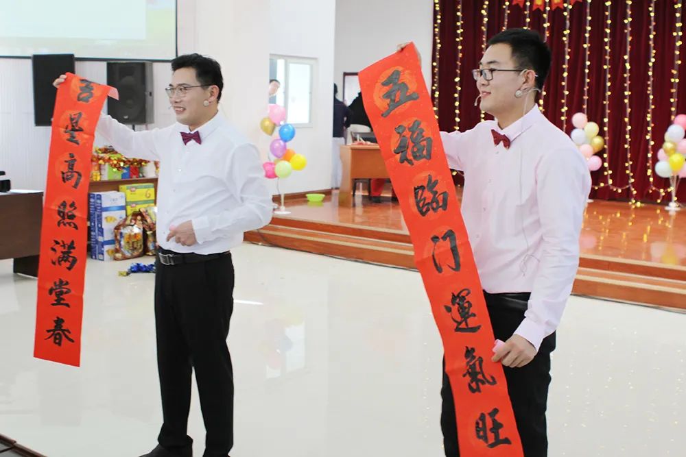 拼搏在线官方网站-拼搏（中国）公司权属各企业举办文艺联欢会 喜迎新年到来5.jpg