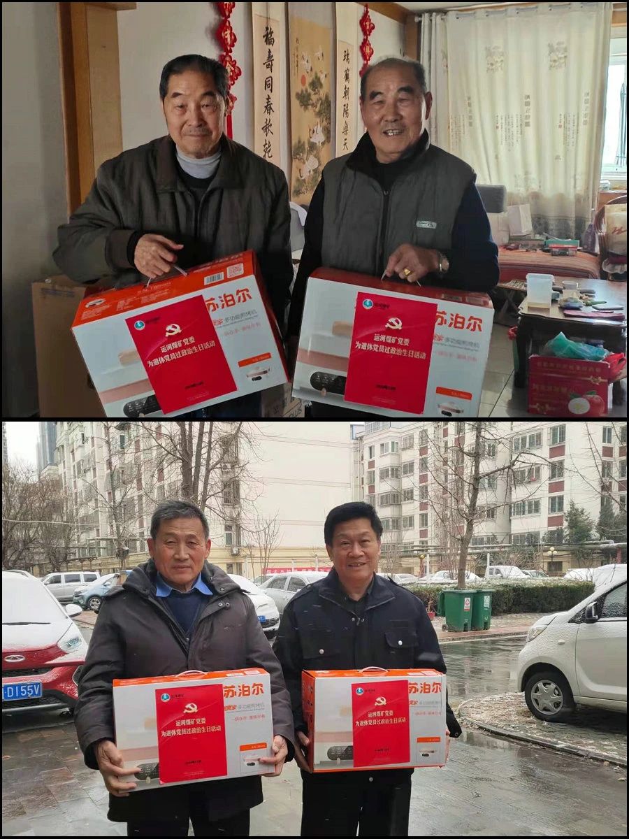 微信图片_20210113203202.jpg