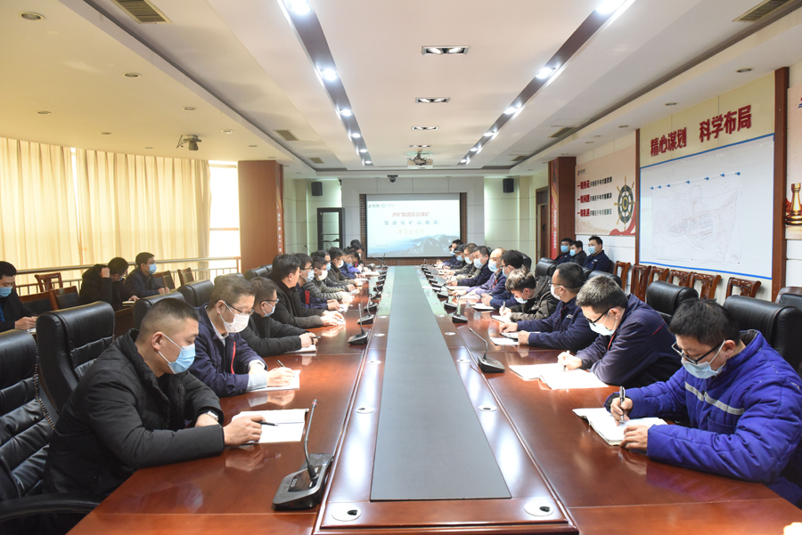 霄云煤矿：智能矿山建设项目正式启动.jpg