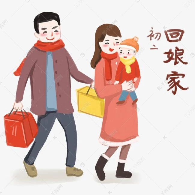 职工文苑丨回娘家.jpg