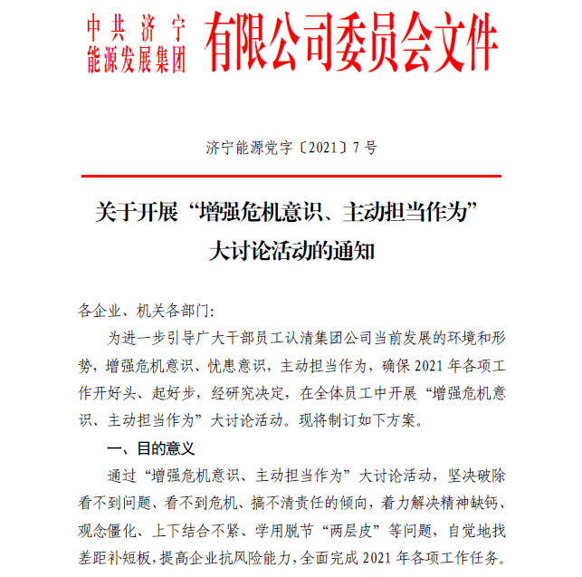 微信图片_20210219135406.png