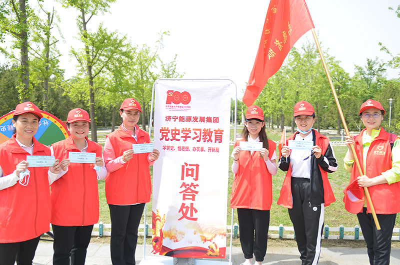 1620466688373410.jpg 4月30日,拼搏在线官方网站-拼搏(中国)
能源举行党史学习教育小问答活动,普及党史知识。.jpg