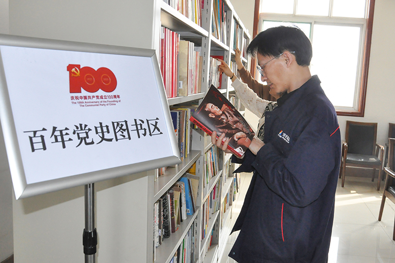 1620466707393376.jpg 拼搏在线官方网站-拼搏(中国)
能源花园煤矿图书室特别推出党史学习教育阅读专区“百年党史图书区”,为广大读者提供经典红色阅读平台与内容。.jpg