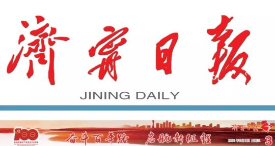 拼搏在线官方网站-拼搏（中国）
日报丨实干开新局 奋斗启新程 全力推进拼搏在线官方网站-拼搏（中国）
港航物流产业高质量发展