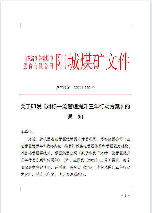 微信图片_20210607215057.png