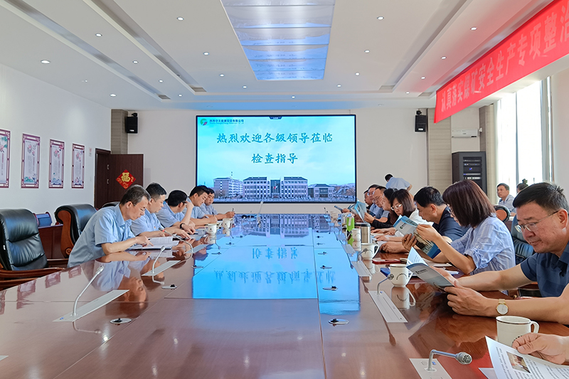 2021年6月10日陕西省环境保护厅和陕西省税务局到朱家峁煤矿调研指导工作（张奎连摄）.jpg