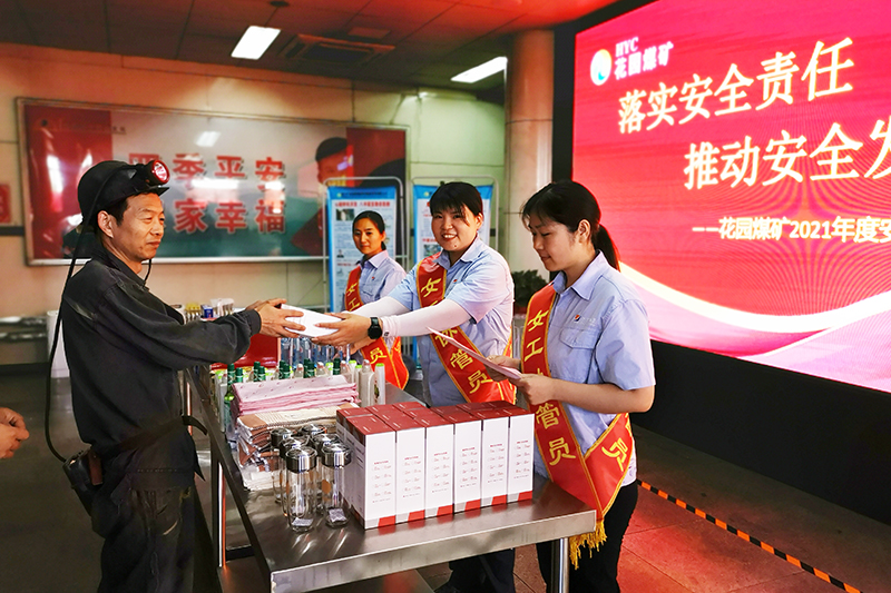 1安全生产月有奖问答.jpg