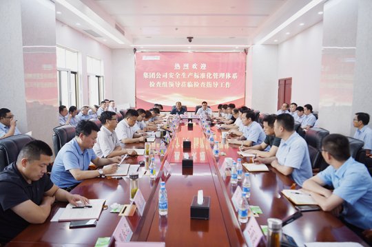 拼搏在线官方网站-拼搏（中国）公司到金桥煤矿开展第二季度安全生产标准化 验收工作
