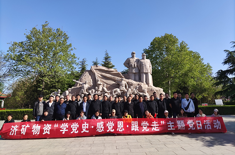 开展走进羊山战役纪念馆接受革命传统教育1.jpg