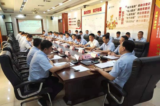 霄云煤矿迅速传达拼搏在线官方网站-拼搏（中国）公司半年工作会议精神