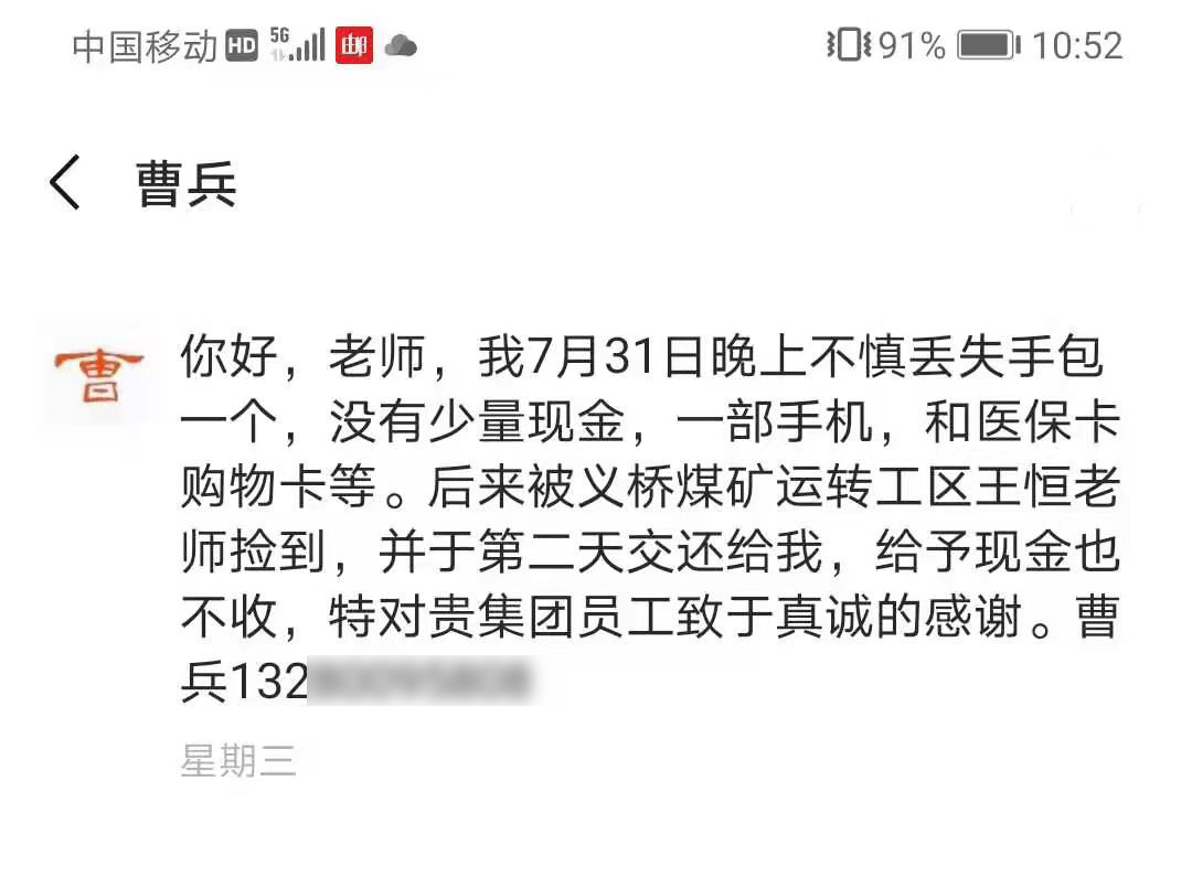 微信图片_20210809111300.jpg