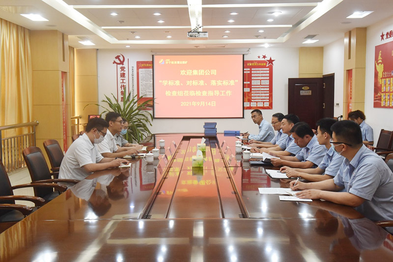 拼搏在线官方网站-拼搏（中国）公司对霄云煤矿标准化提升工作进行督导.jpg