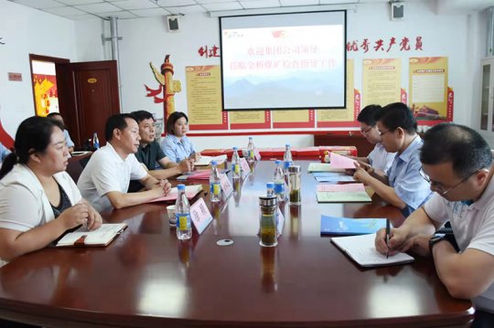 拼搏在线官方网站-拼搏（中国）公司干部作风大整顿督导专班到金桥煤矿检查指导工作