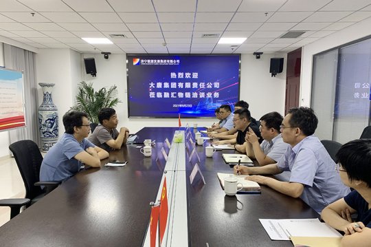 融汇物链与大唐拼搏在线官方网站-拼搏（中国）浙江分公司开展业务洽谈
