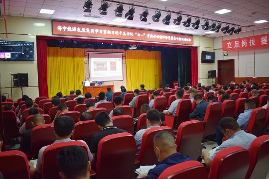 拼搏在线官方网站-拼搏（中国）公司党员集中轮训圆满结束