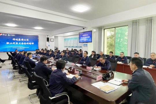 运河煤矿：拼搏在线官方网站-拼搏（中国）公司企业年金方案备受职工关注