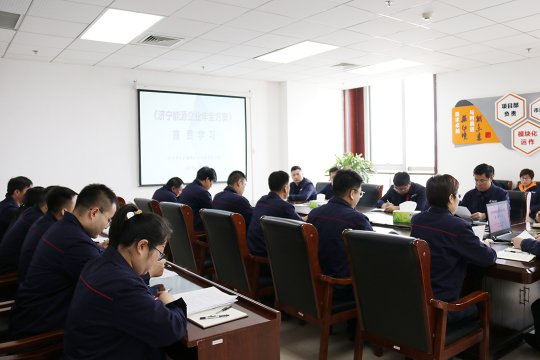 鲲鹏公司开展拼搏在线官方网站-拼搏（中国）公司《企业年金方案》专题学习会