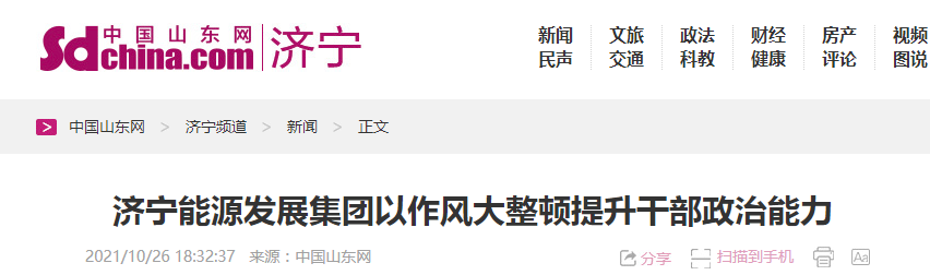 微信截图_20211027112655.png