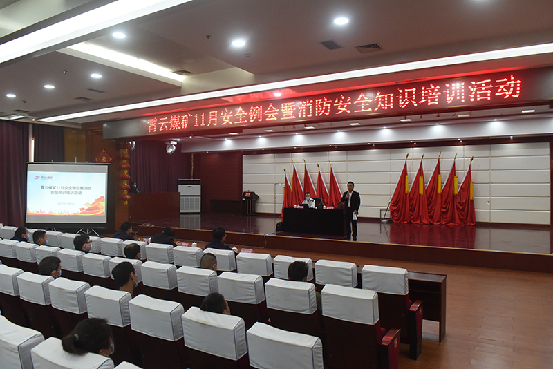 安全知识培训.jpg